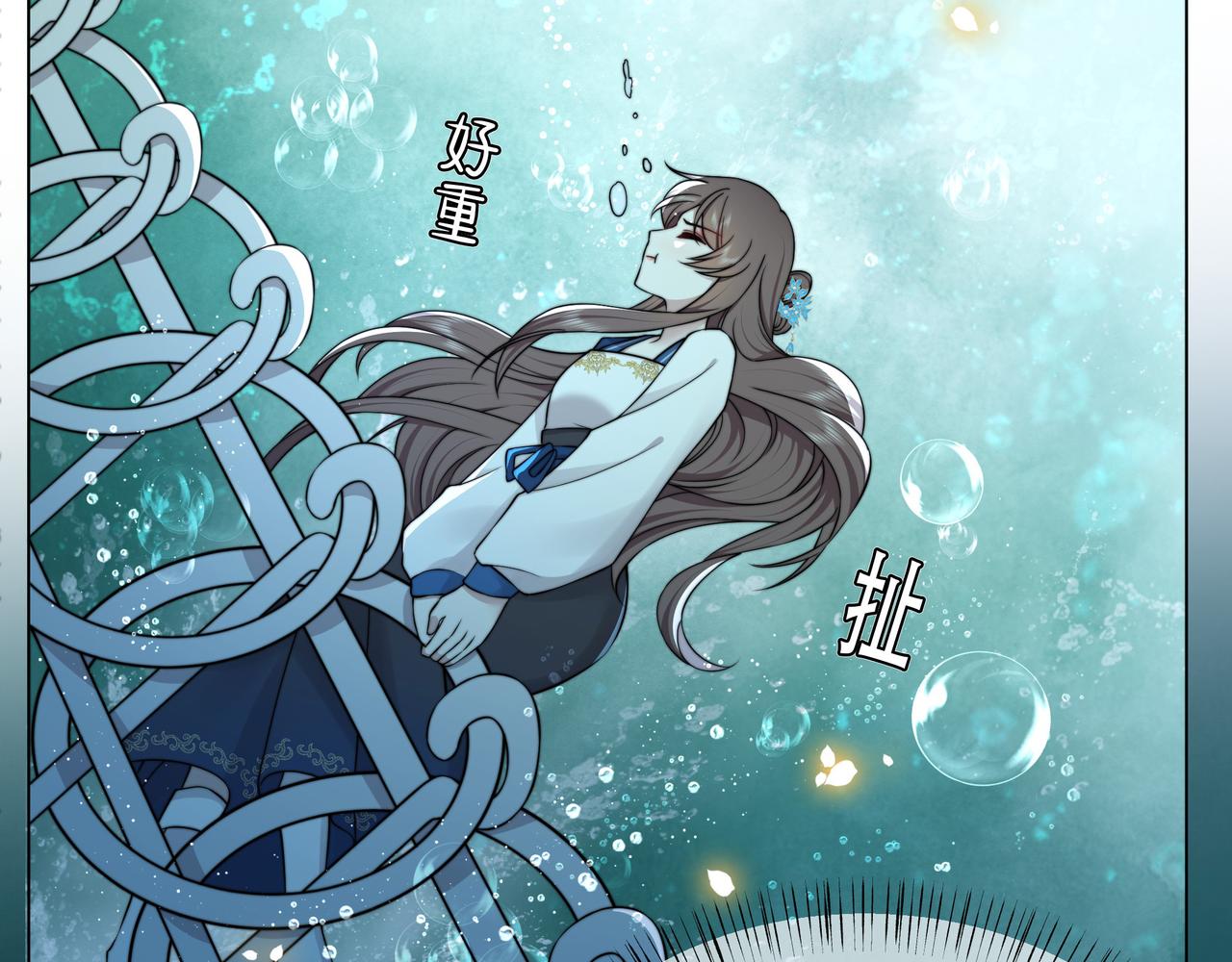 第41话 水下渡气吻30