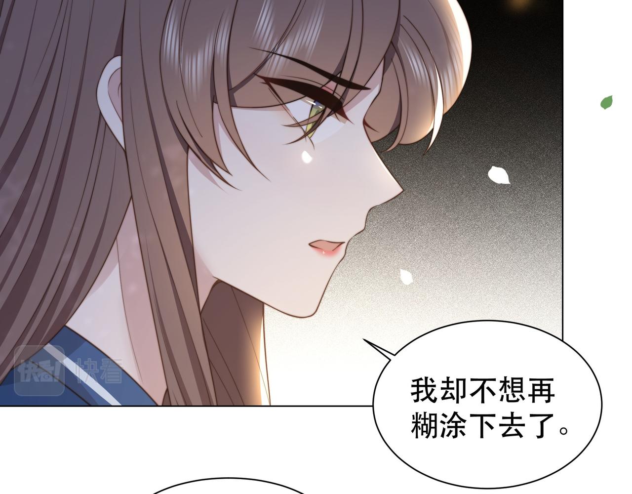 第41话 水下渡气吻22