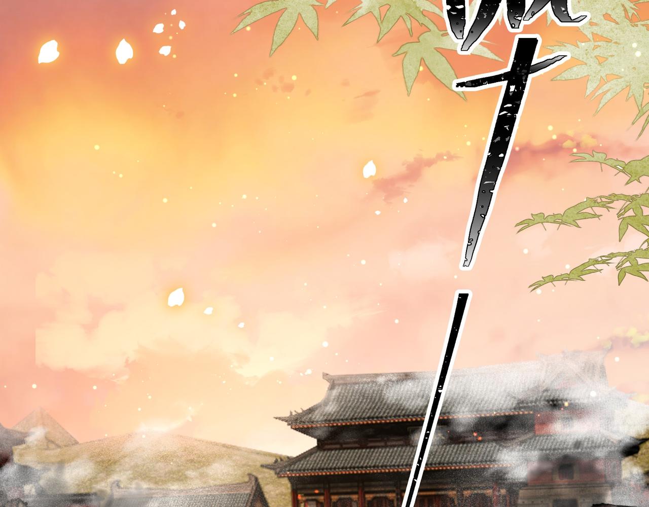 第76话 好嚣张 ，好喜欢！11