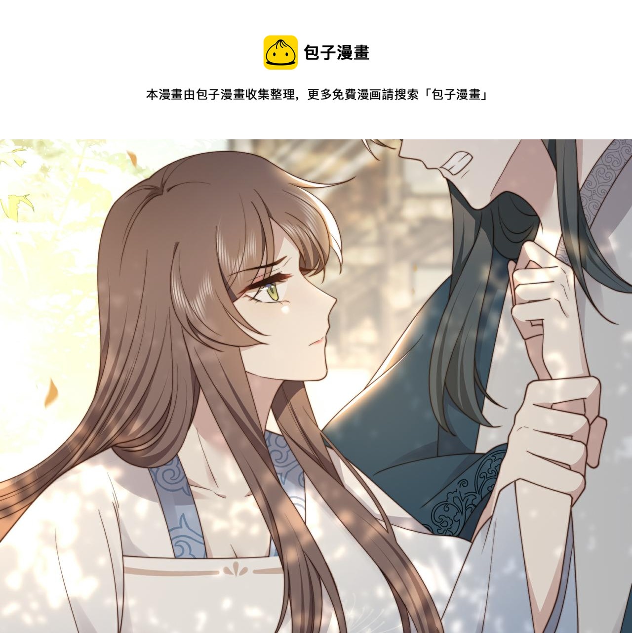 第25话 我是六郎的人！32