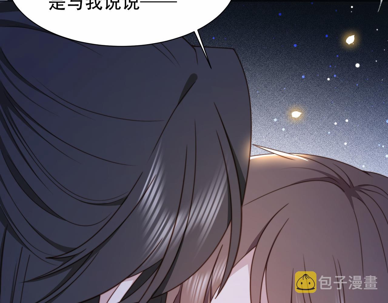 第44话 使君竟变真相公！29