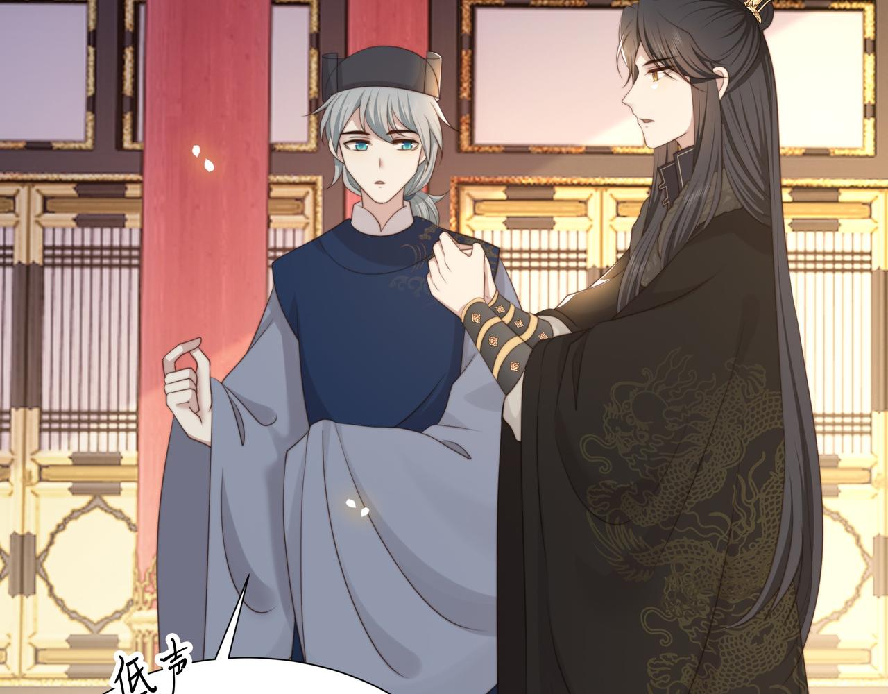 第73话 为你抗旨拒婚！65
