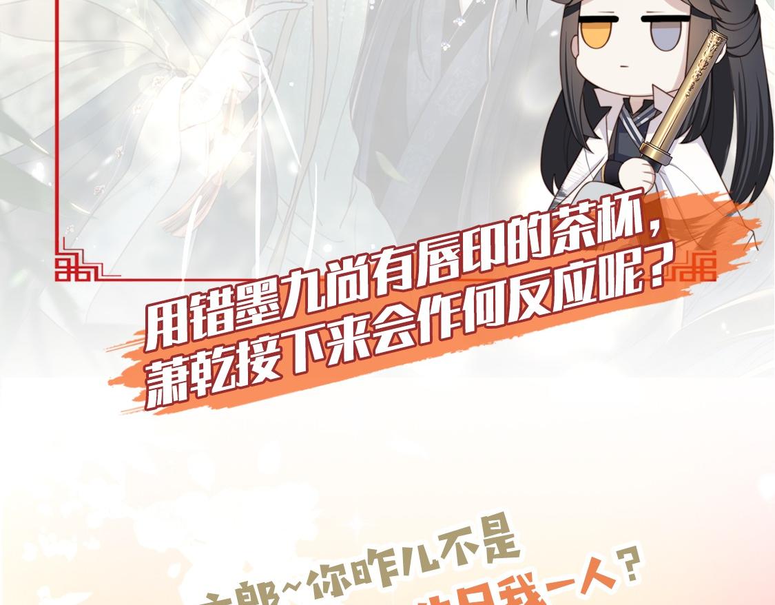 第47话太子驾到！106