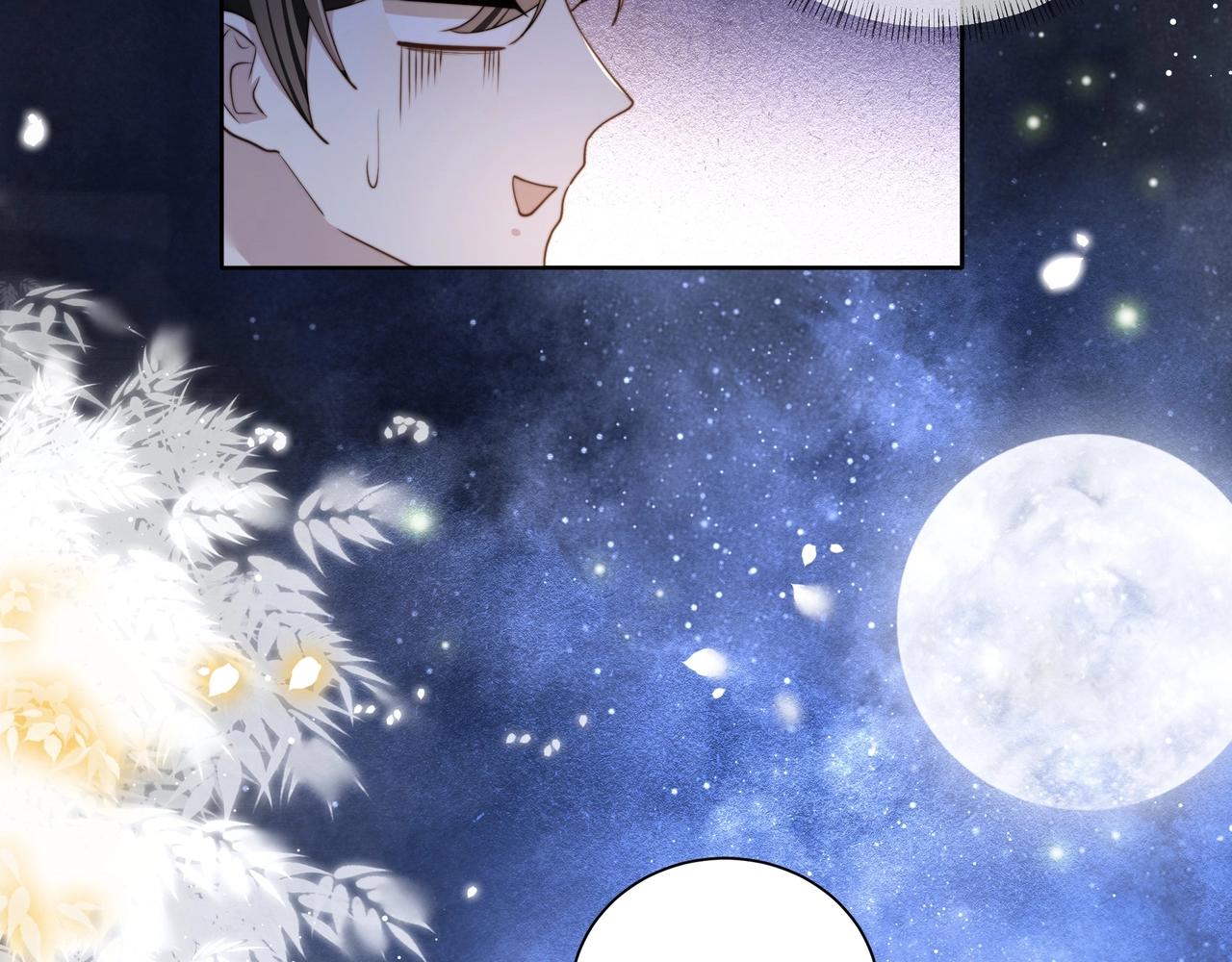 第6话 三擒！13