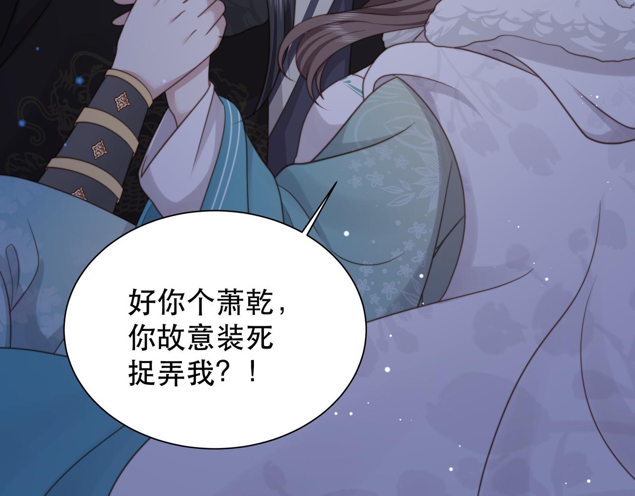 第69话 深夜探监34