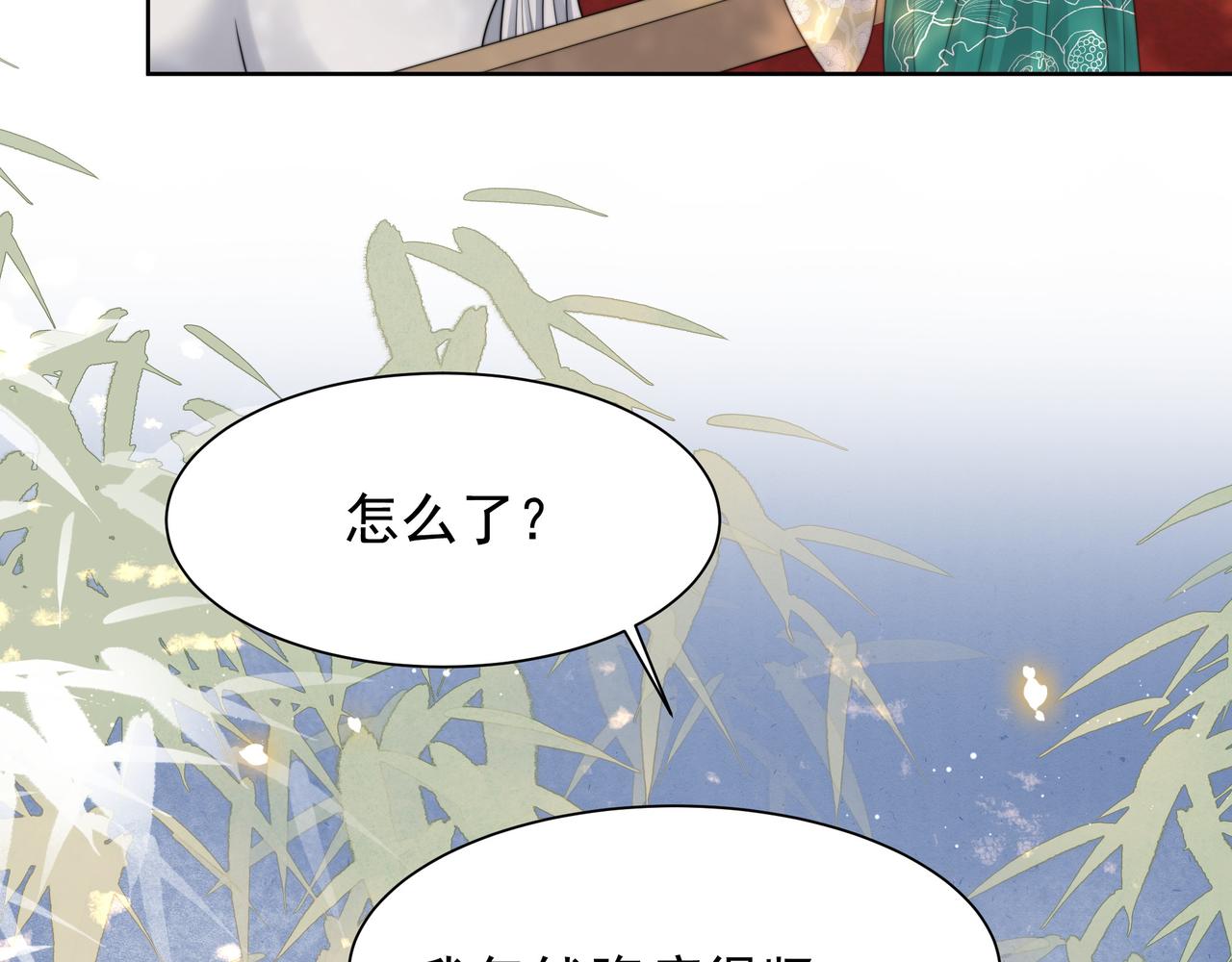 第59话 以吻诉情38