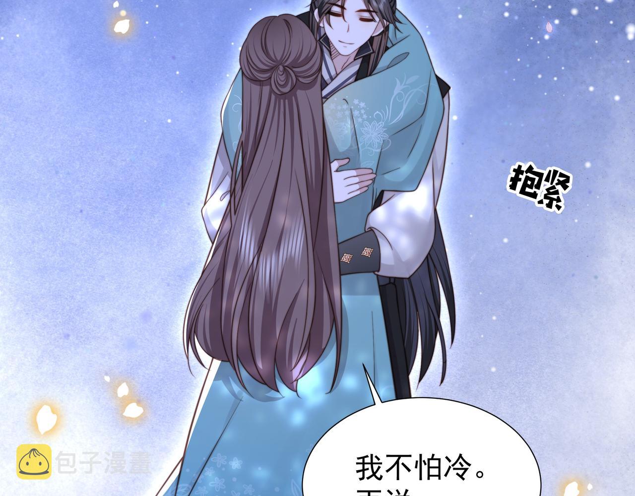 第73话 为你抗旨拒婚！95
