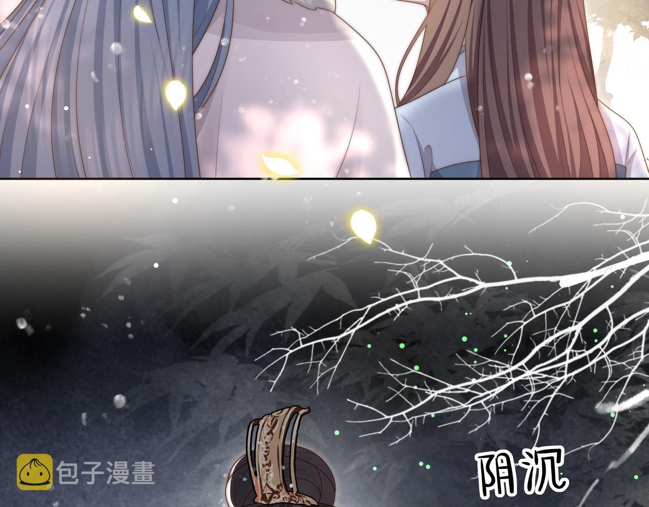 第62话 与谁亲近？54