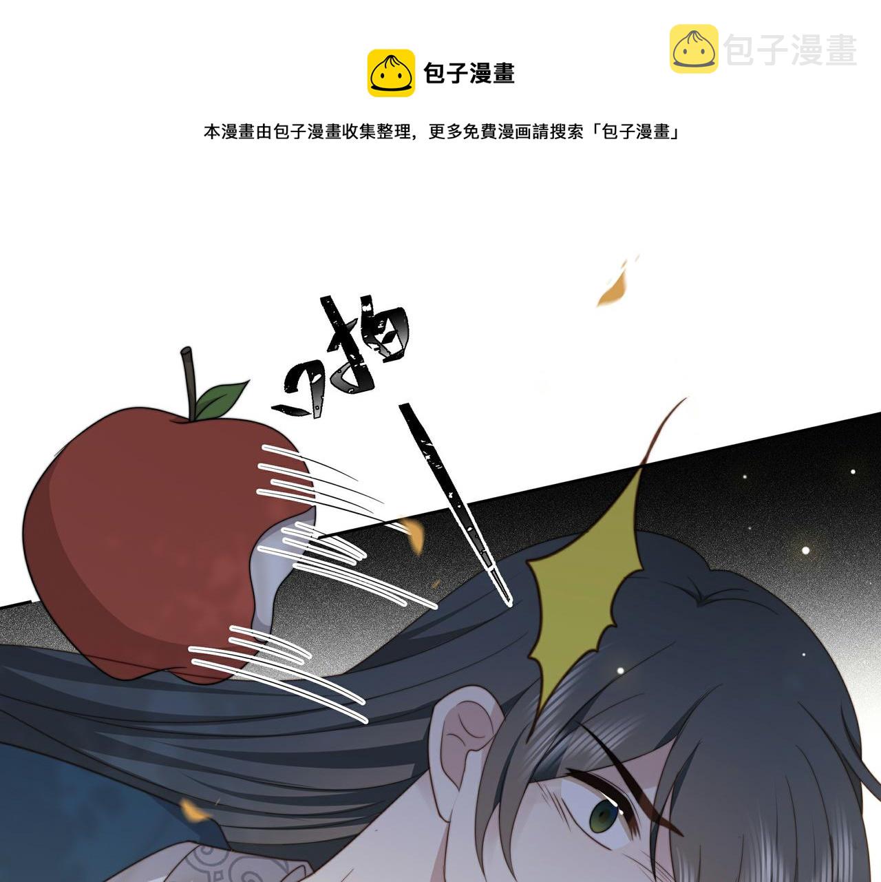 第24话 躲六郎！84