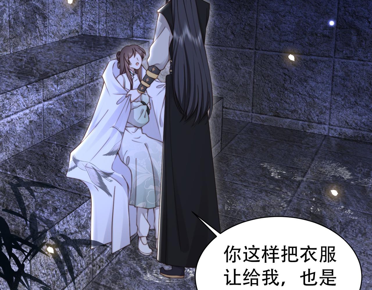 第34话 双箭头相拥25