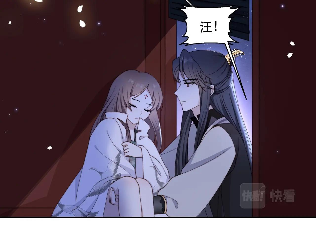 第7话 踩情敌·逗小叔41