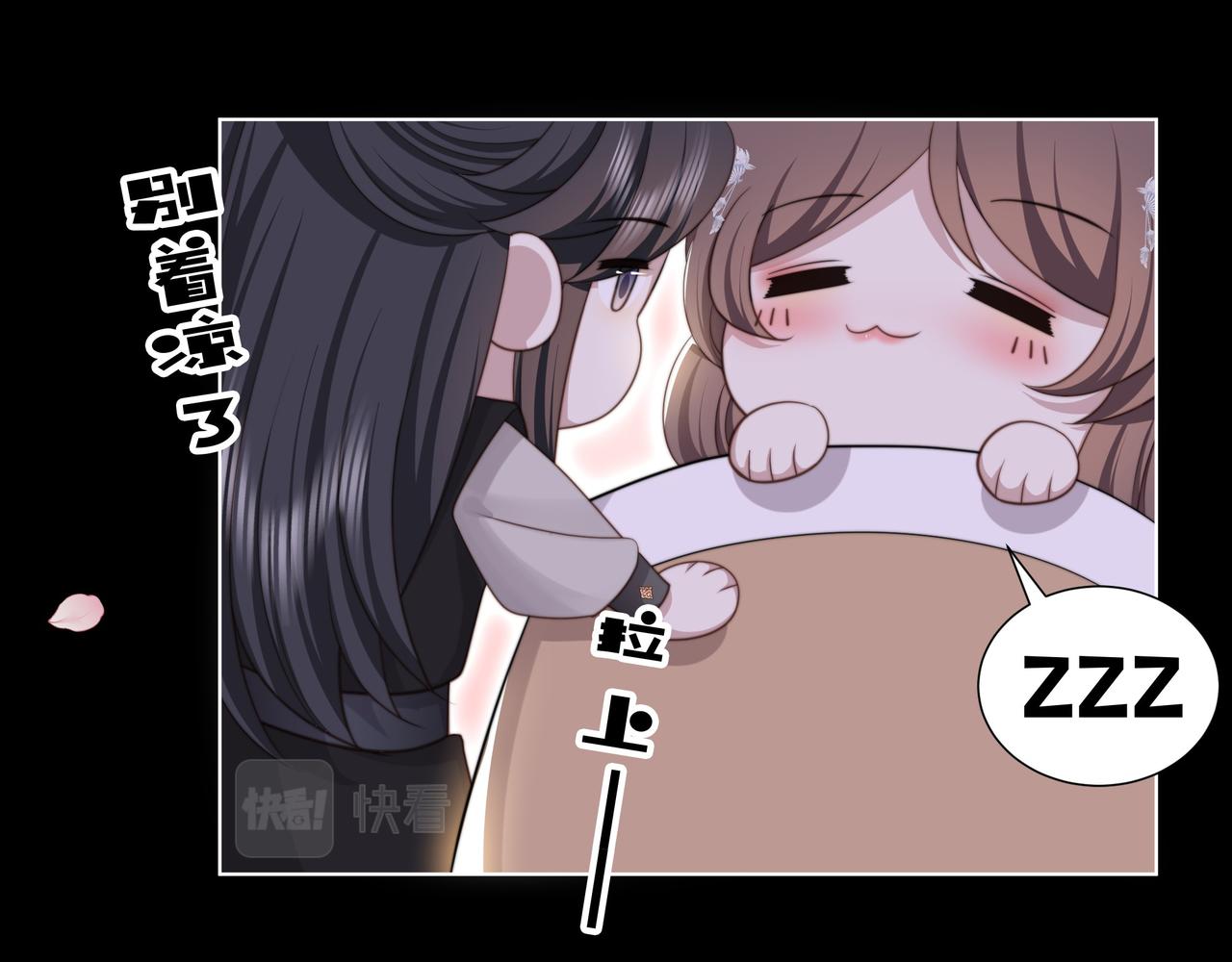 第75话 吃飞醋56