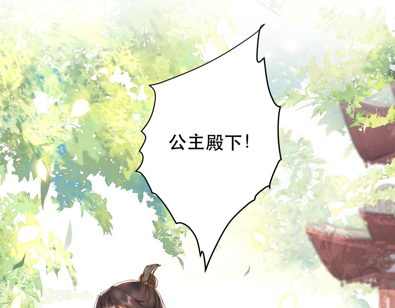 第46话未婚妻的下马威106