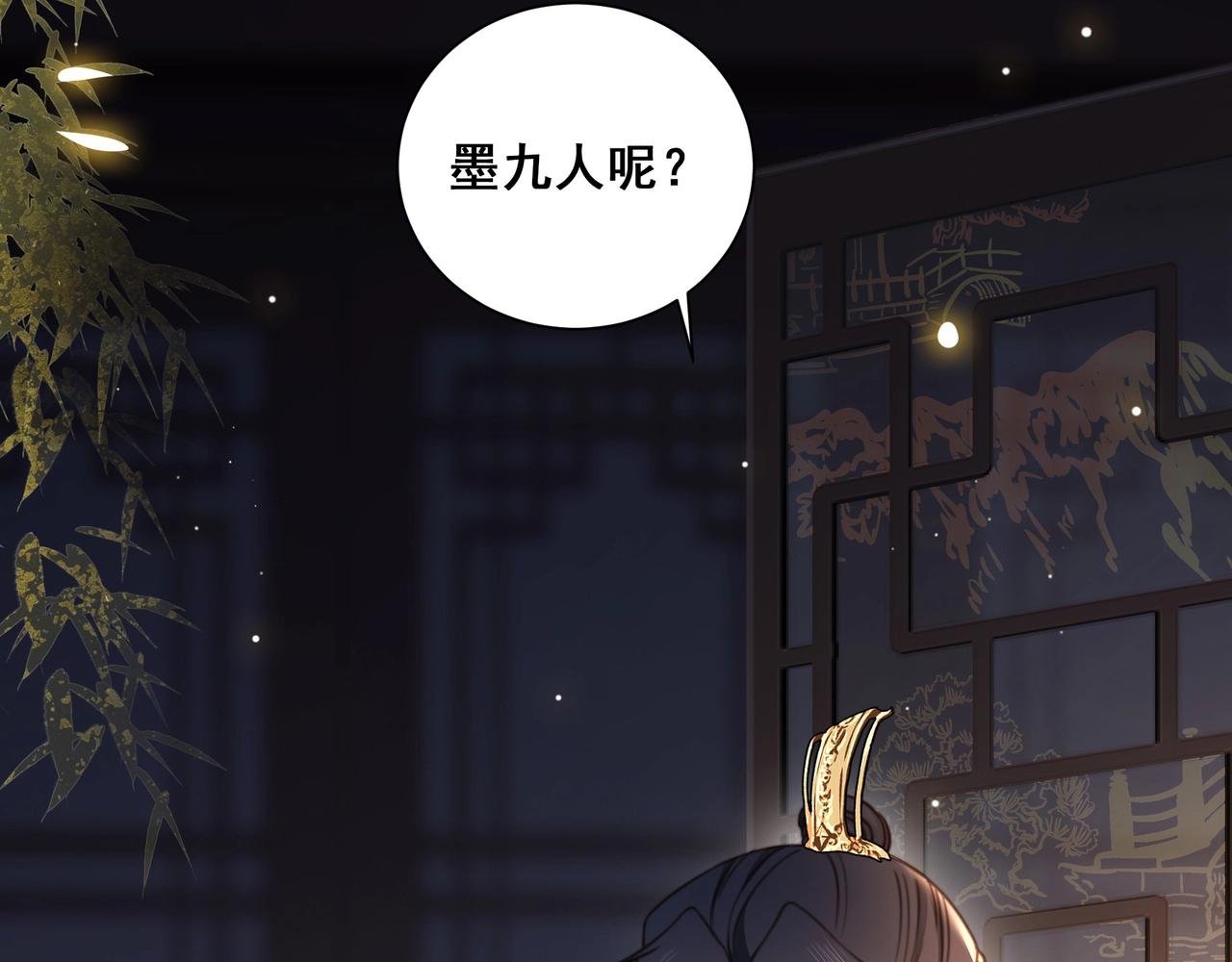 第5话 他来迟了？73