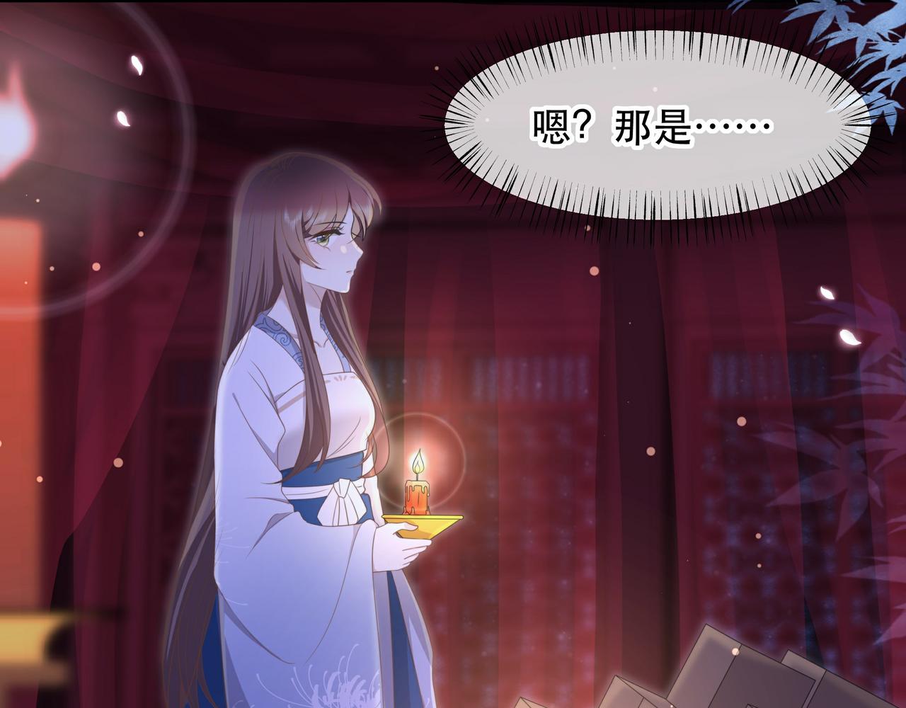 第16话 蛊毒发作？11