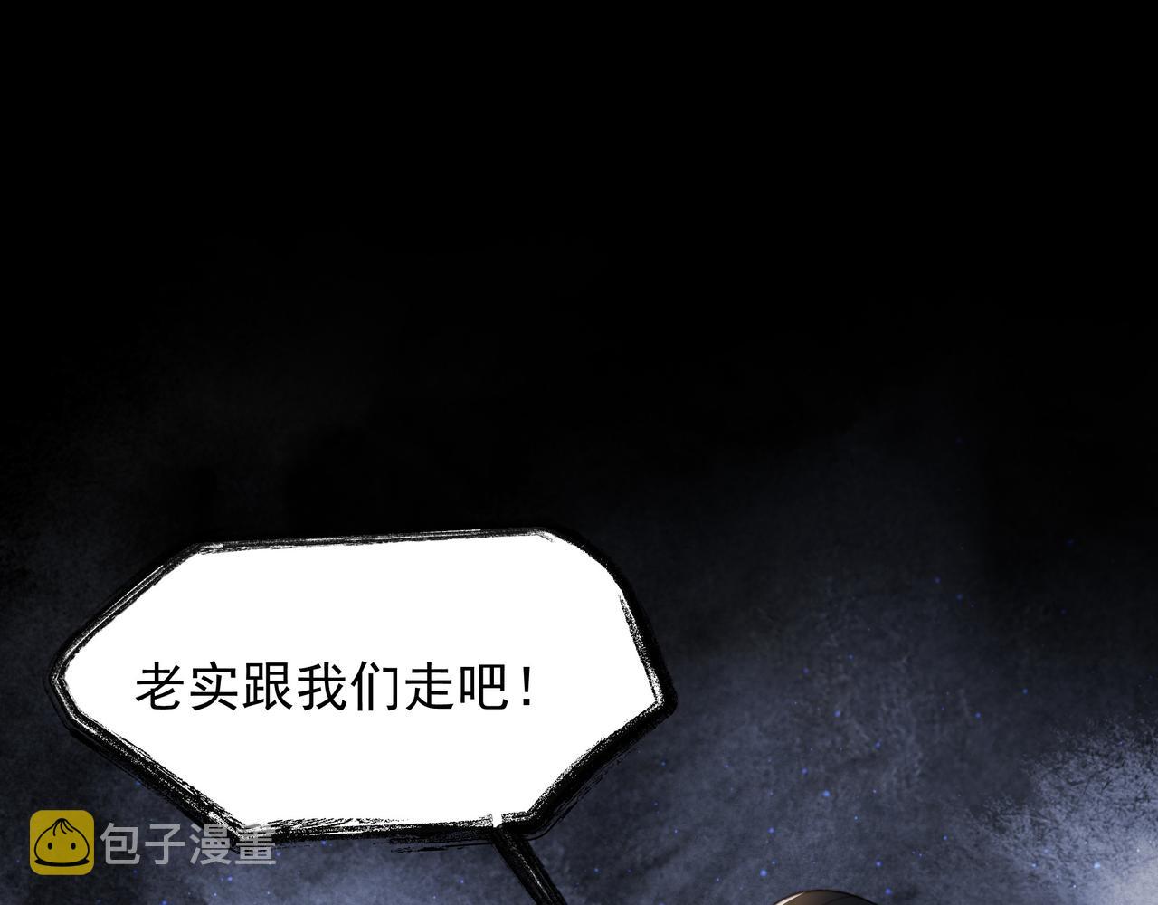 第78话 身陷敌营12