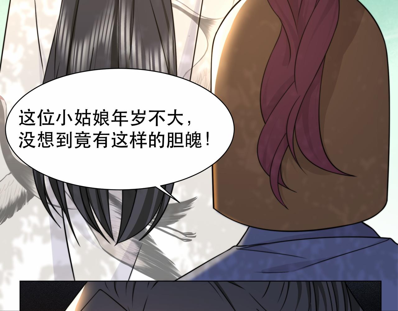 第41话 水下渡气吻44
