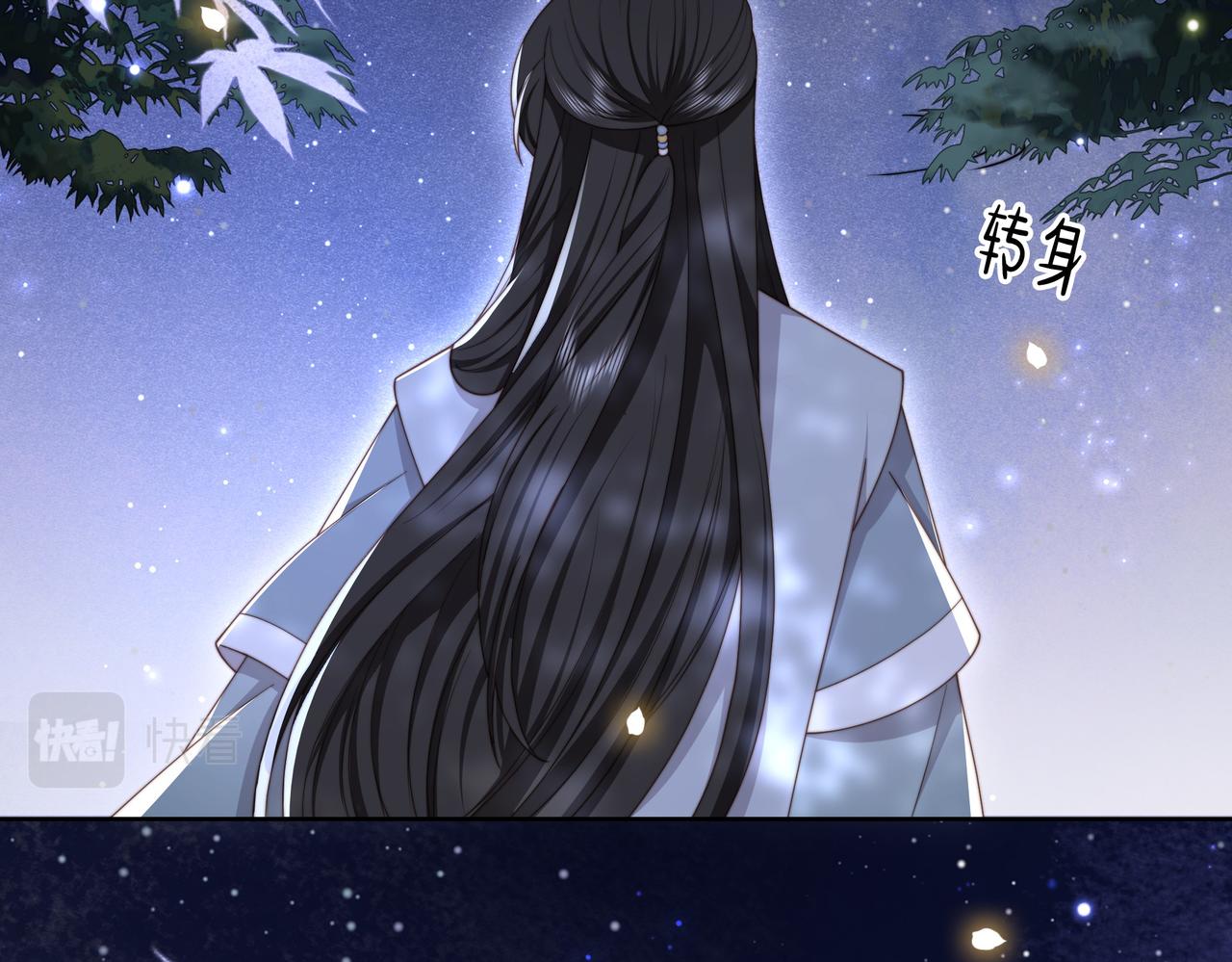 第31话 新娘不见了？！42