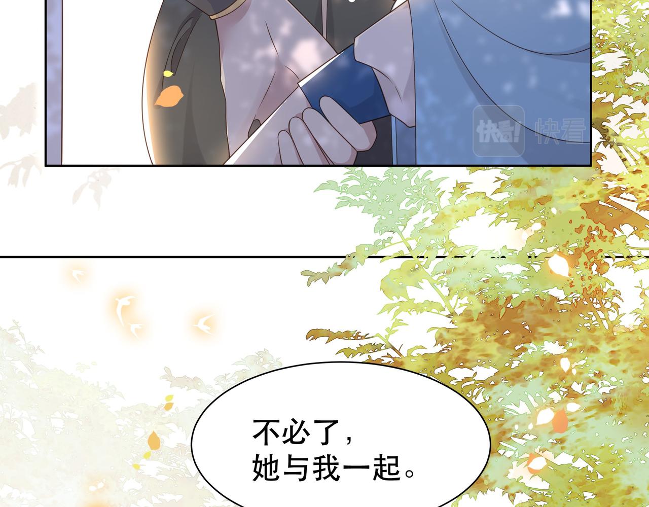 第45话云雨蛊？！42