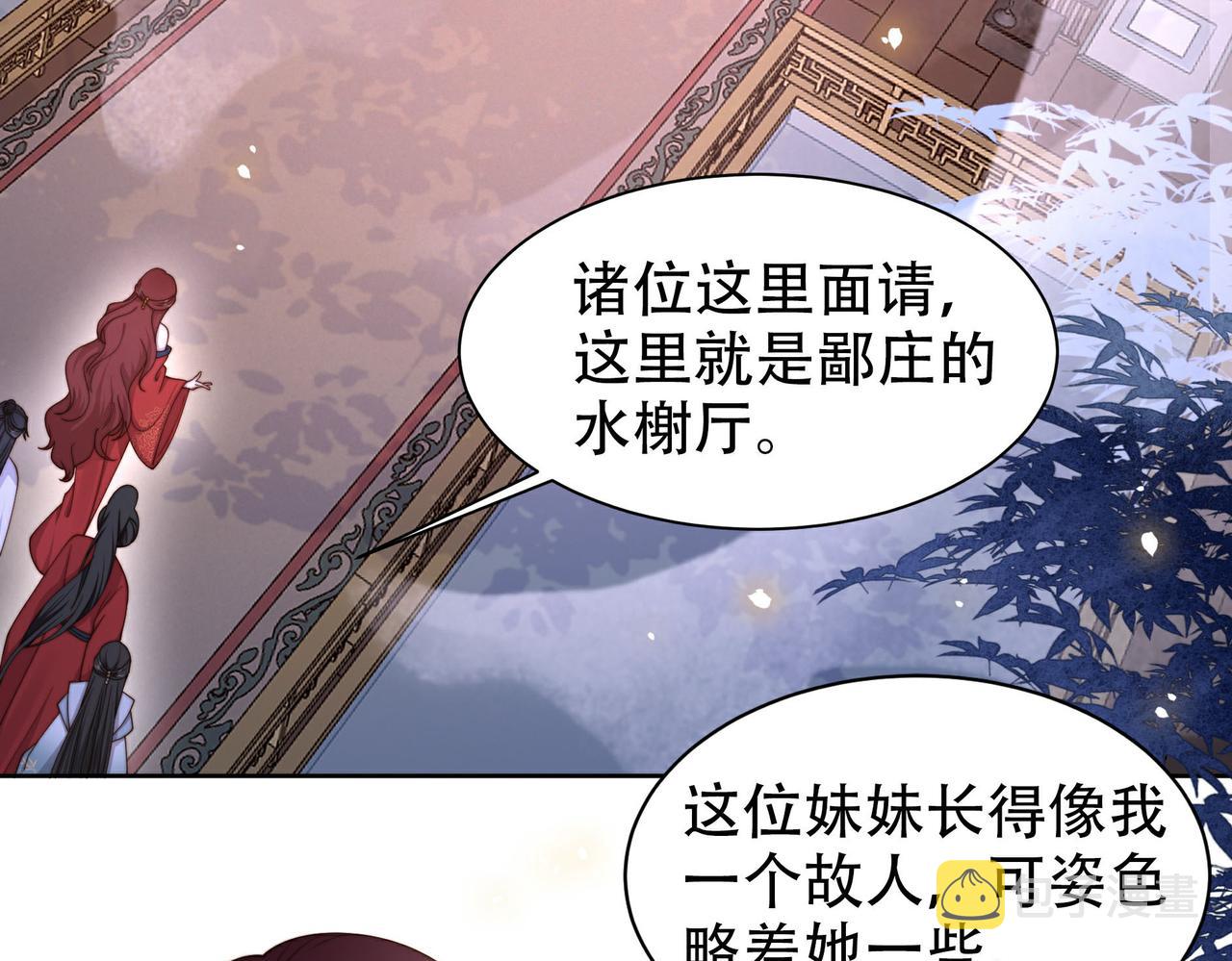 第13话 露骨的要求49