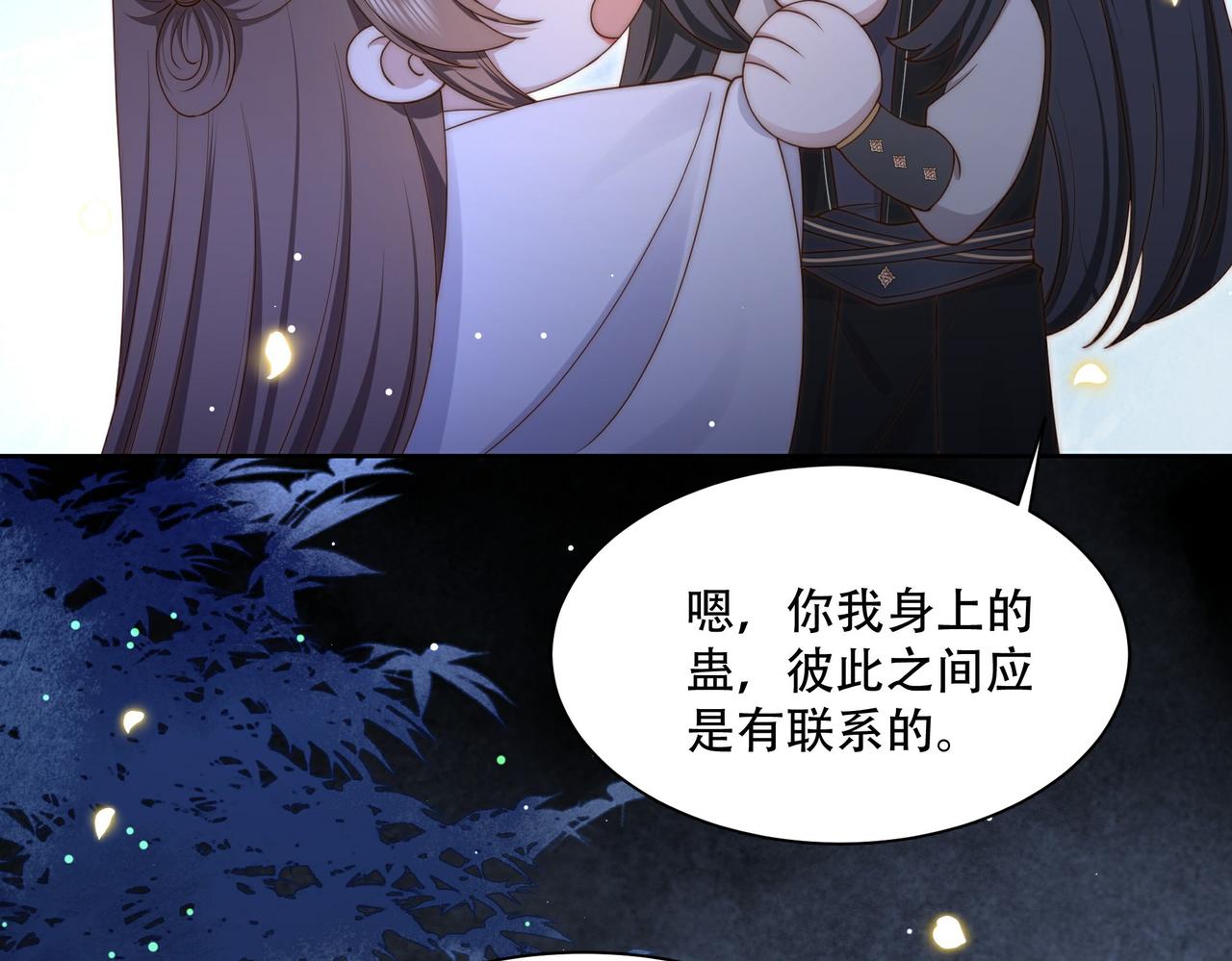 第34话 双箭头相拥63