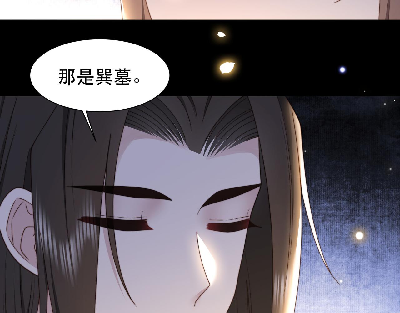 第43话 他勾引我！34