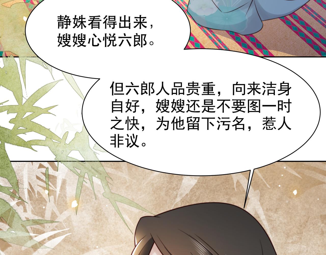 第59话 以吻诉情60