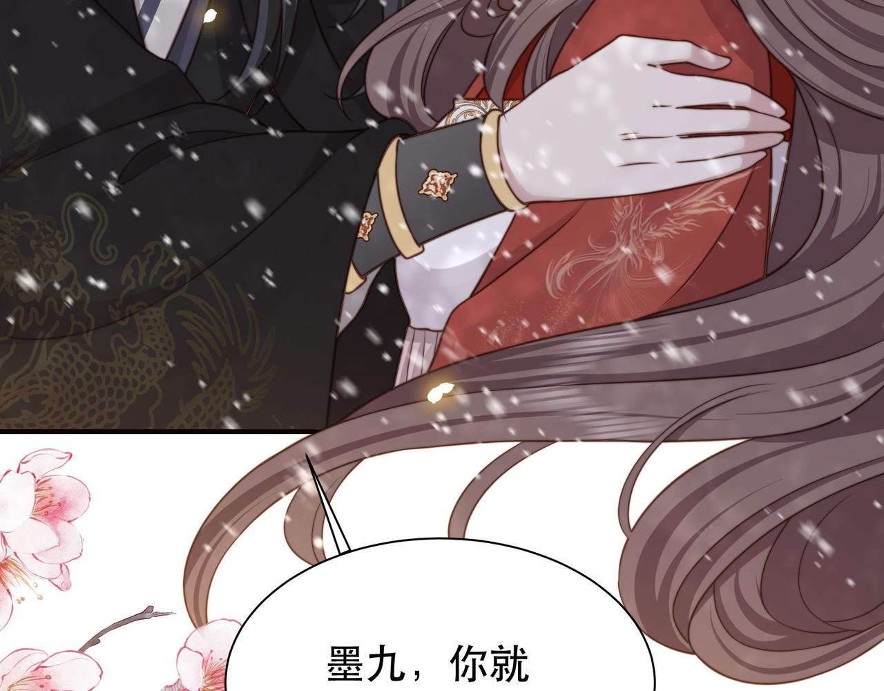 第68话 求婚10