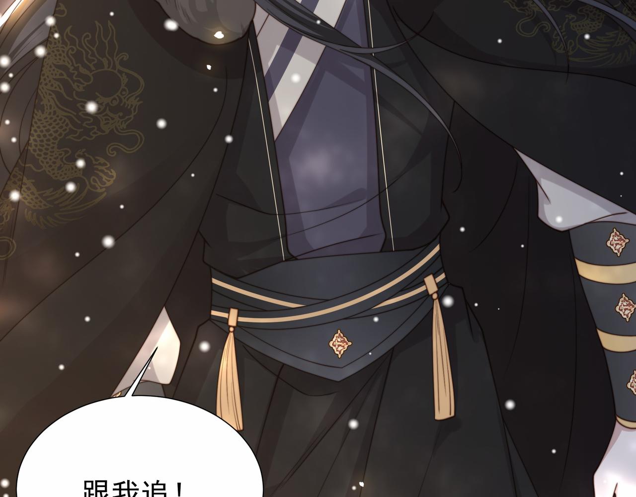 第77话 媳妇儿被拐了！74