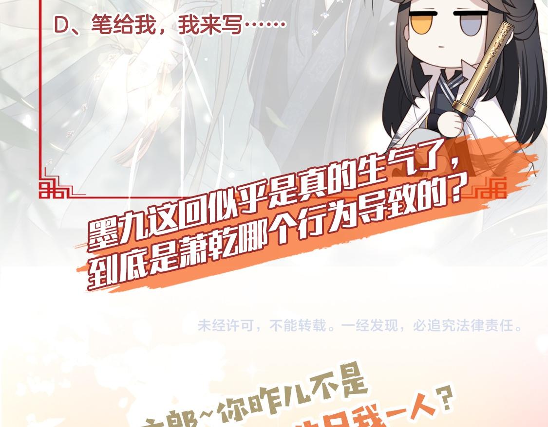 第30话 惹我生气，包你后悔~123