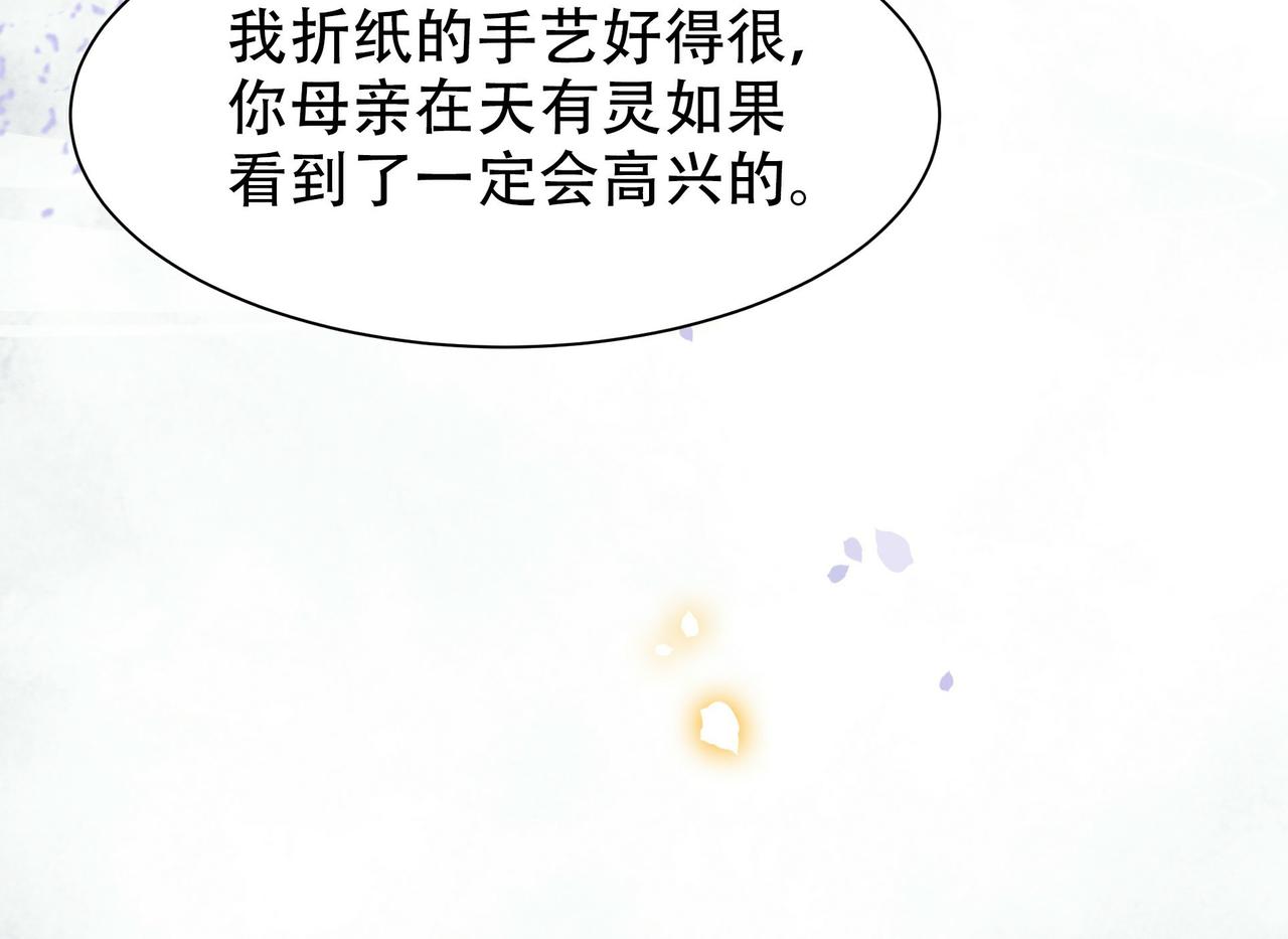 第28话 乖仔别急，姐姐帮你！35