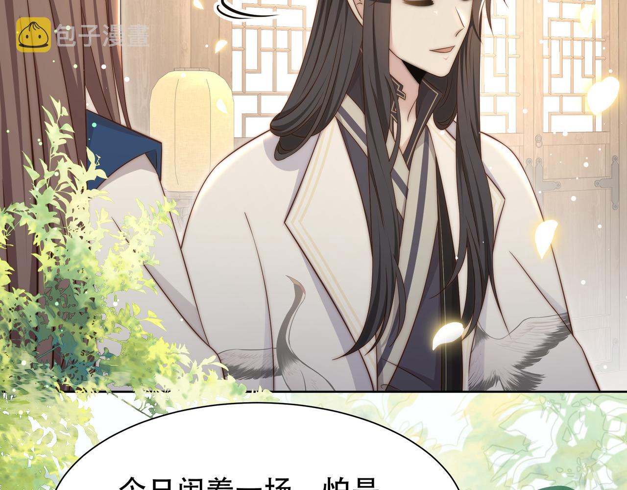 第46话未婚妻的下马威78