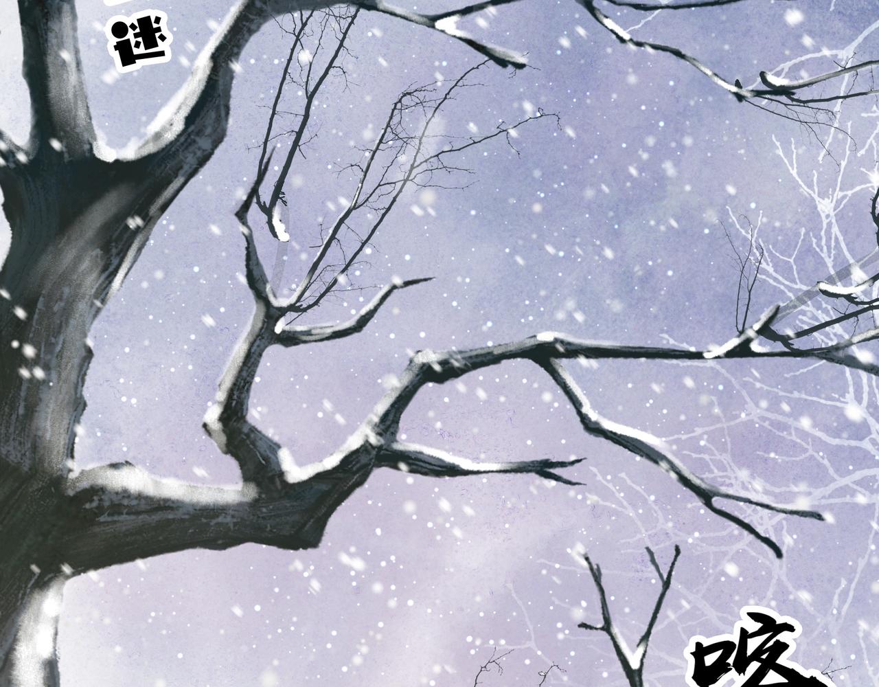 第78话 身陷敌营17