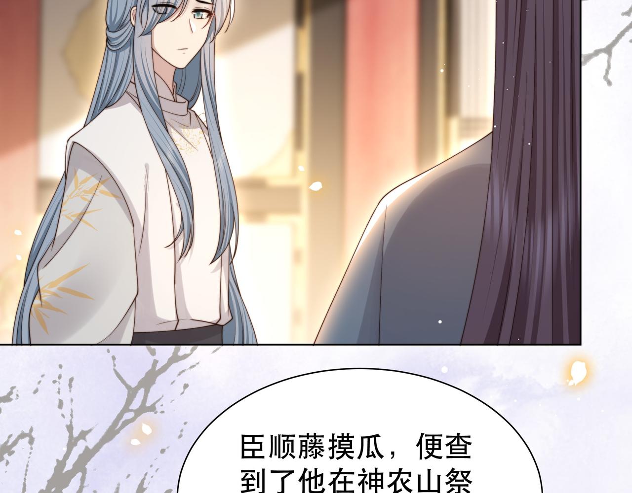第69话 深夜探监102