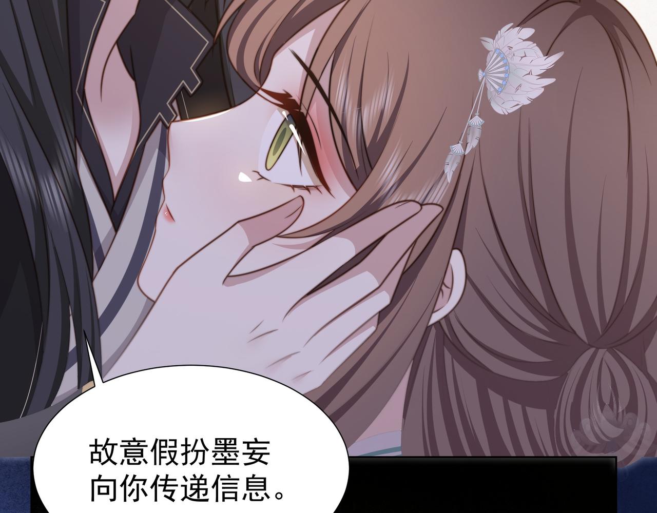 第75话 吃飞醋40