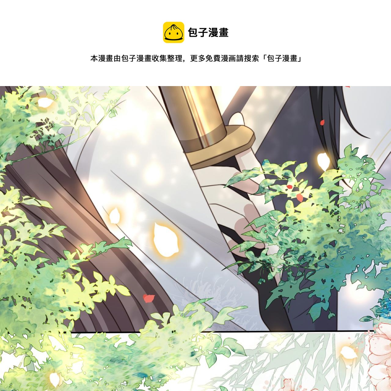 第23话 嫂嫂别乱动，也别乱叫16