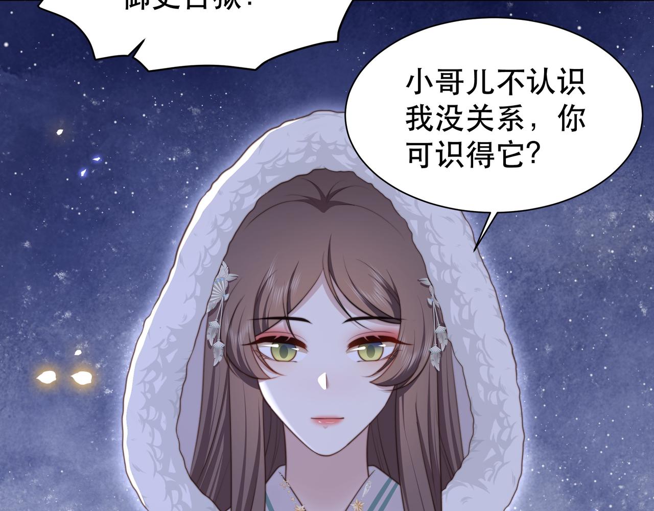 第69话 深夜探监16
