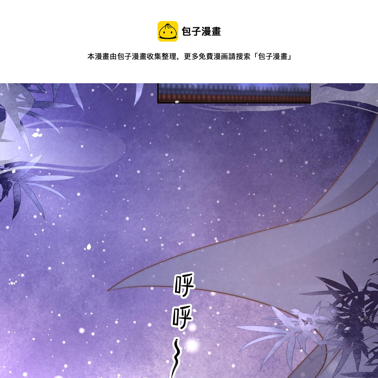第22话 六郎，你忍心吗36