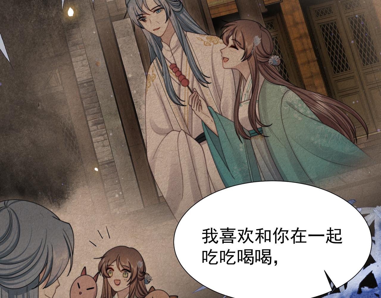 第76话 好嚣张 ，好喜欢！46