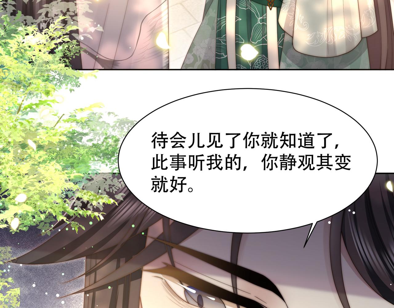 第55话同胞姐妹！？6