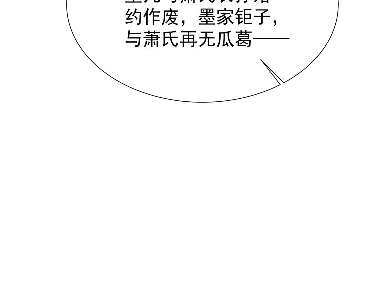 第69话 深夜探监120