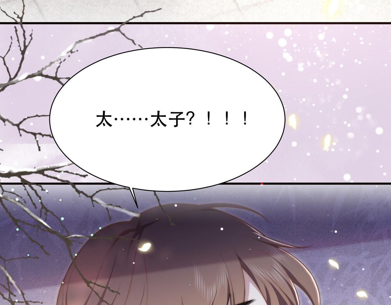 第62话 与谁亲近？17