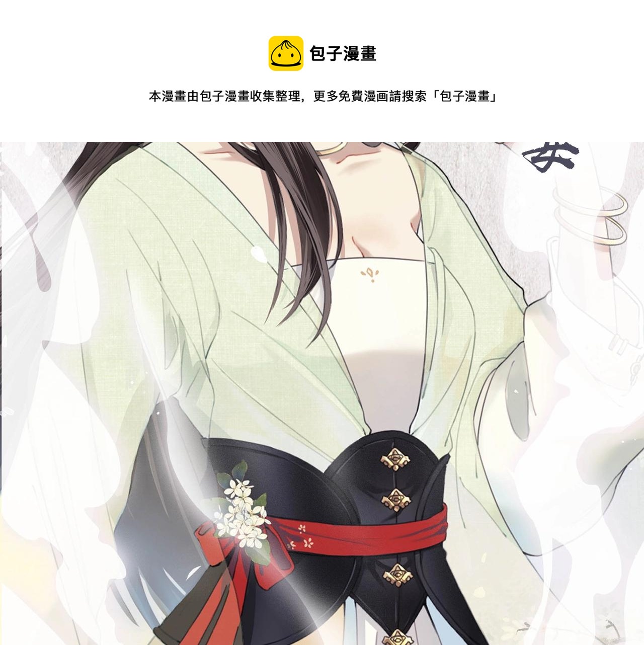 预热 互斗互撩~ 双强甜宠恋~8