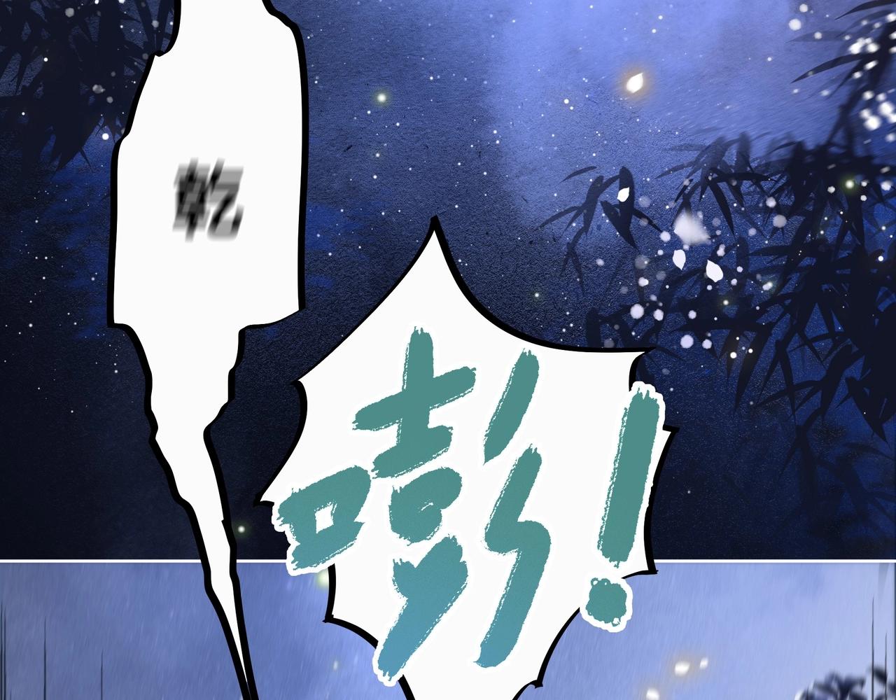 第6话 三擒！34
