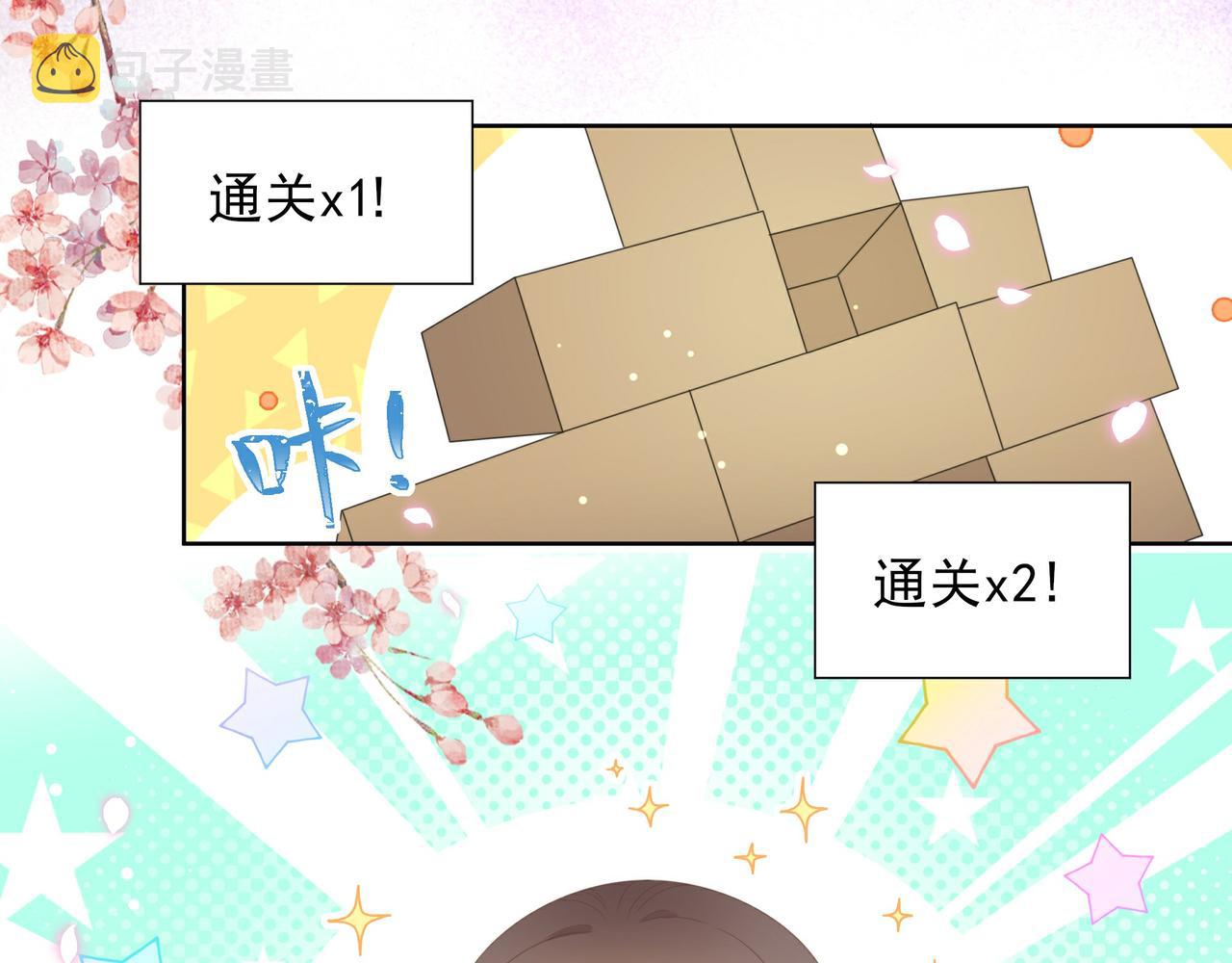 第16话 蛊毒发作？14