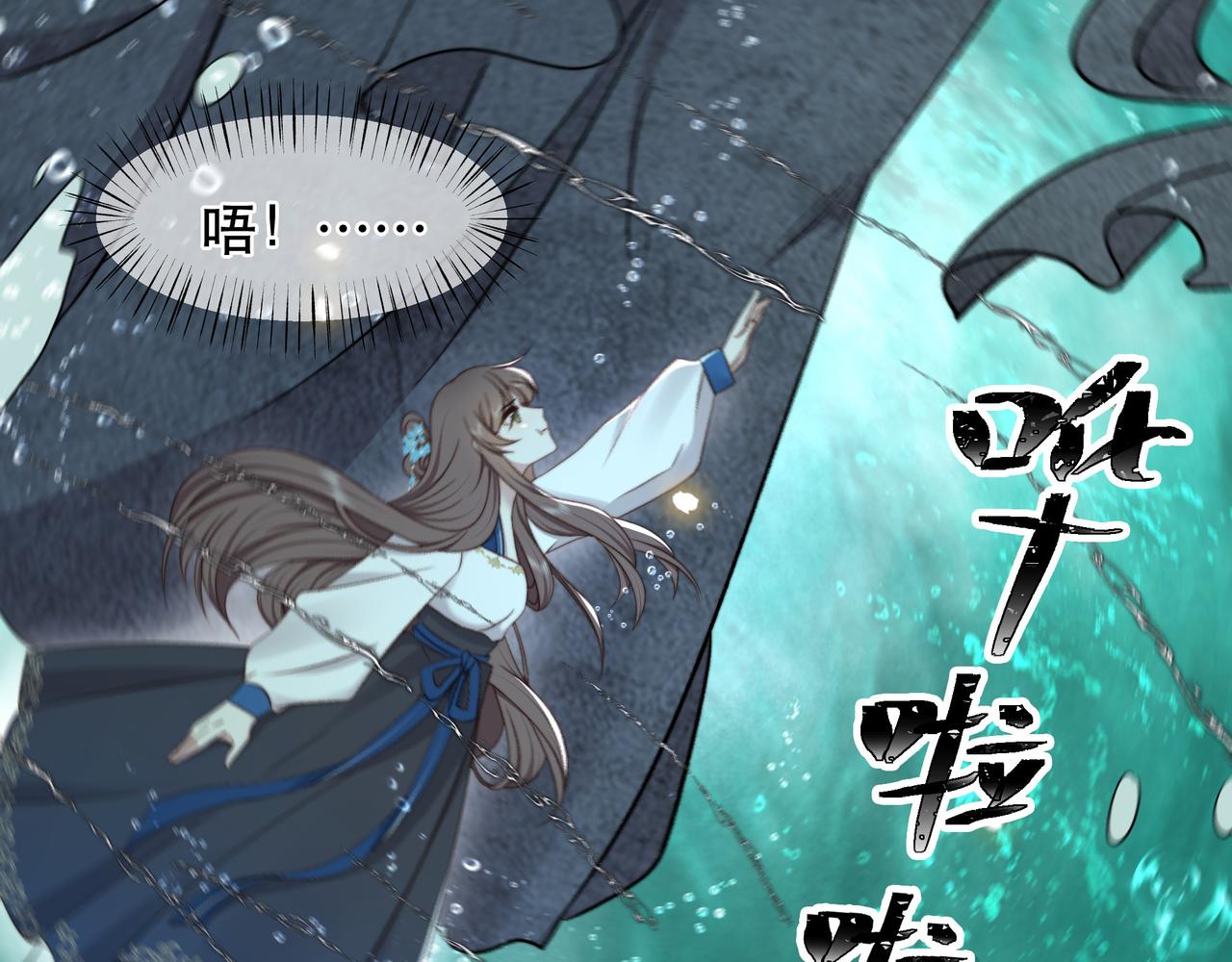 第41话 水下渡气吻52