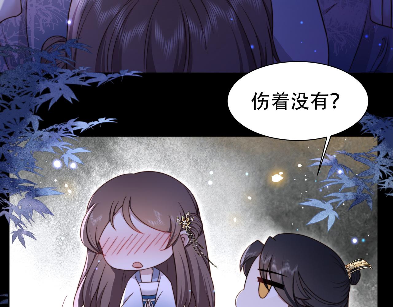 第14话 坠入密室？！76
