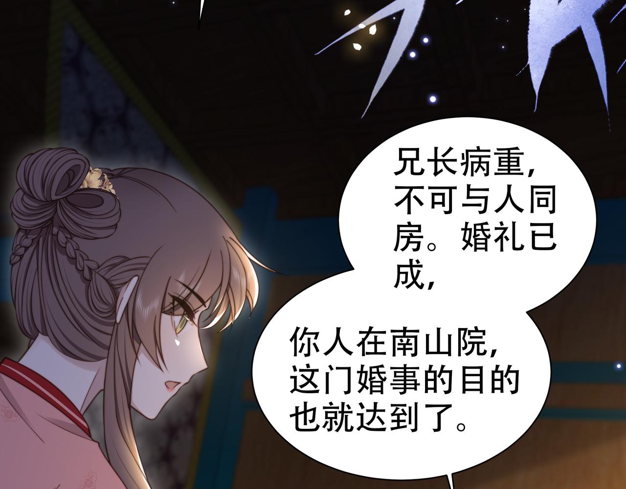 第39话 夜逗~55