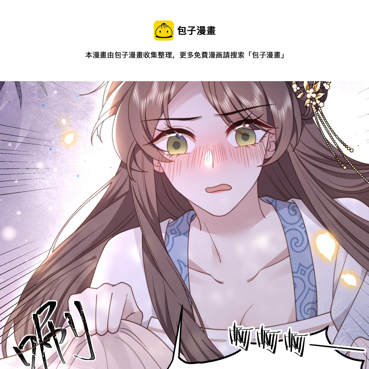 第20话 梦里全是他！64