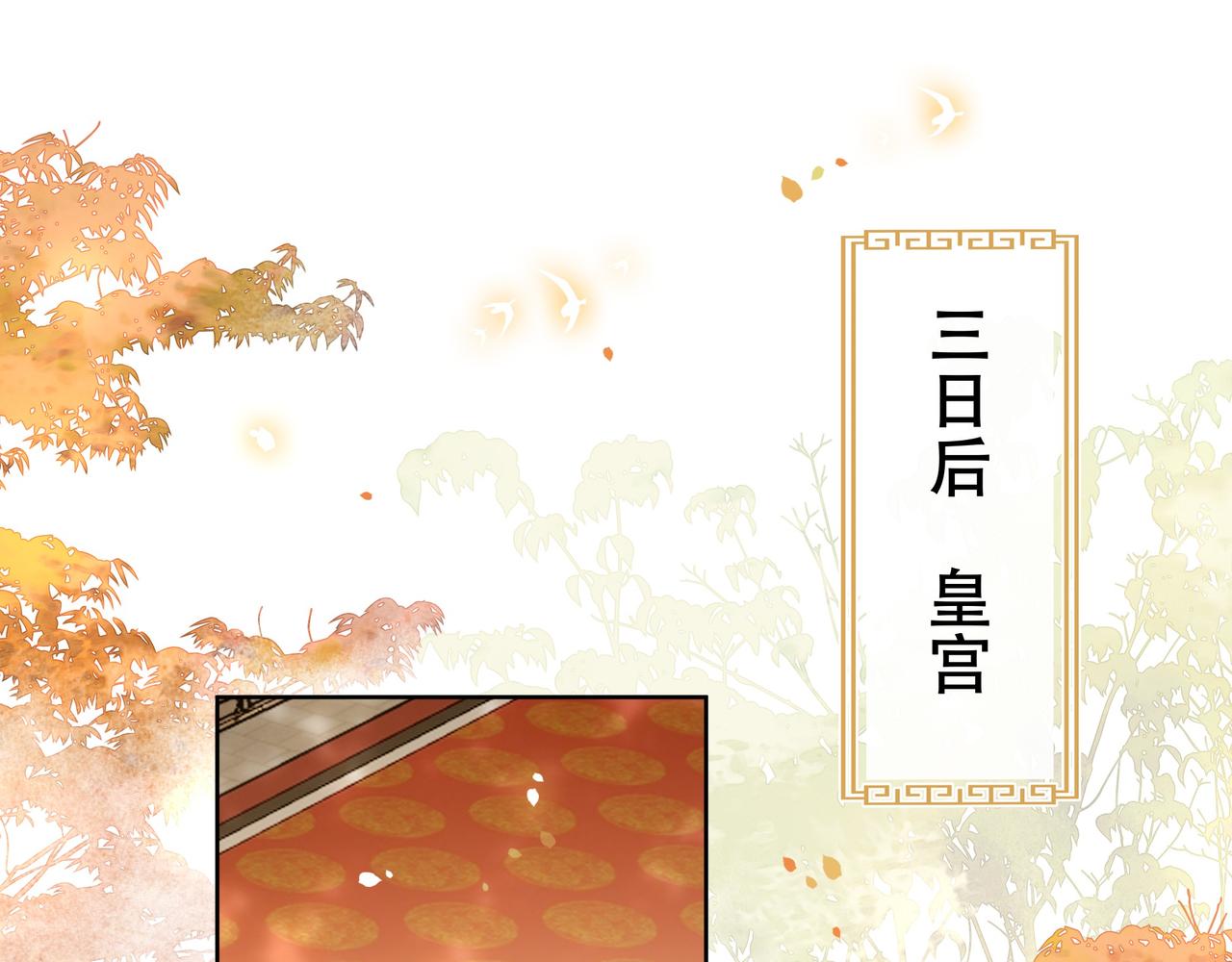 第51话假戏真做？61